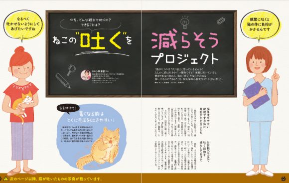 杉並区宮前にある動物病院 犬猫の診療 駐車場あり クレジットカード利用可